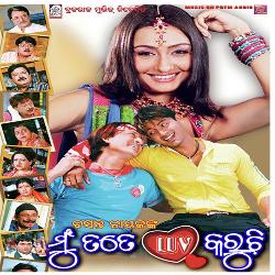 Madhabi Tu Mote Kalu Nikamma (Mu Tate Love Karuchi)